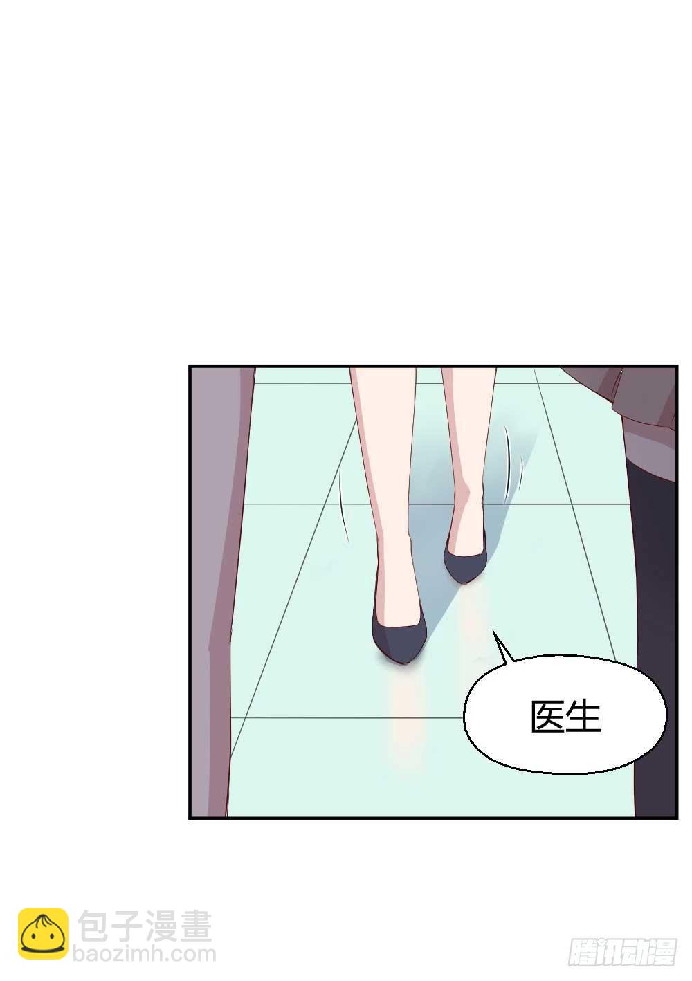 瞪眼睛的未必是坏人(1/2)-第25话