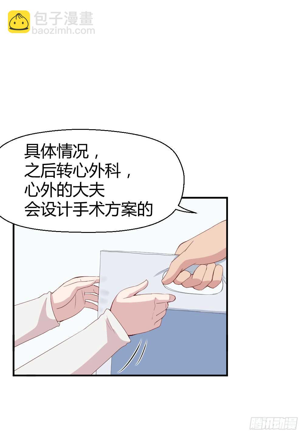 瞪眼睛的未必是坏人(1/2)-第25话