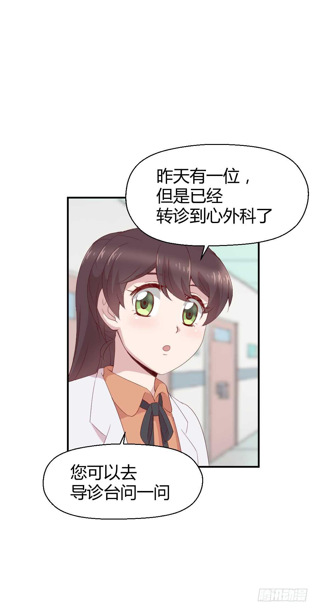 瞪眼睛的未必是坏人(1/2)-第25话