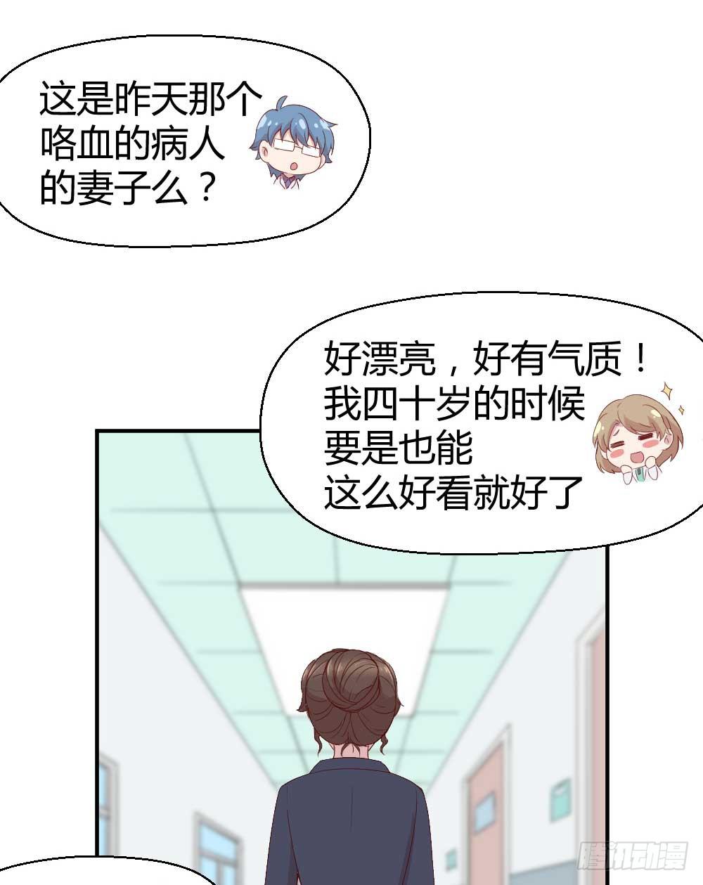 瞪眼睛的未必是坏人(1/2)-第25话