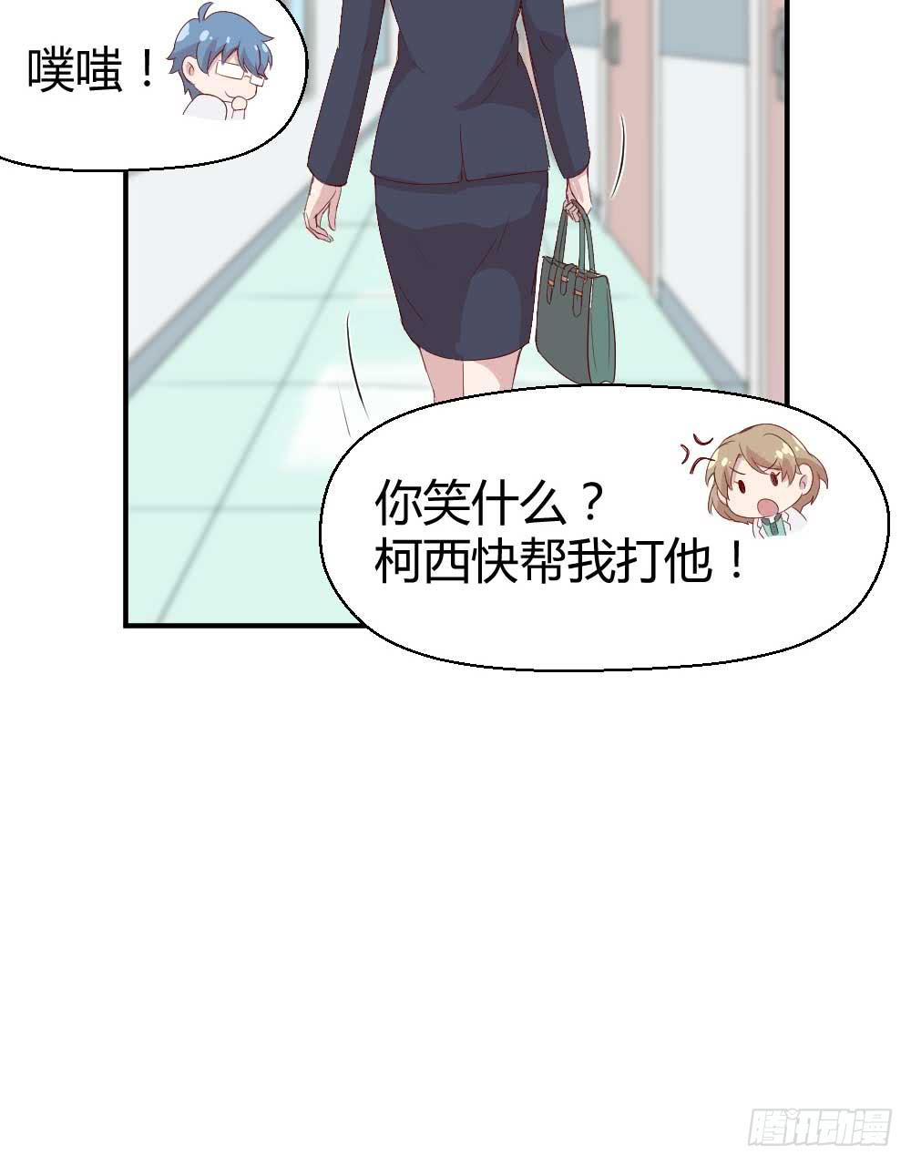 瞪眼睛的未必是坏人(1/2)-第25话