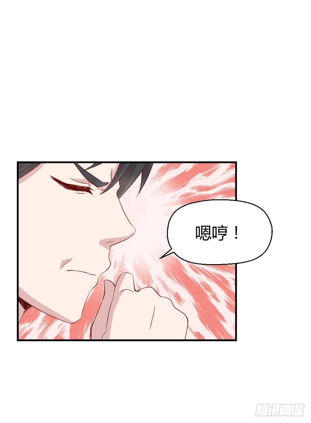 瞪眼睛的未必是坏人(1/2)-第25话