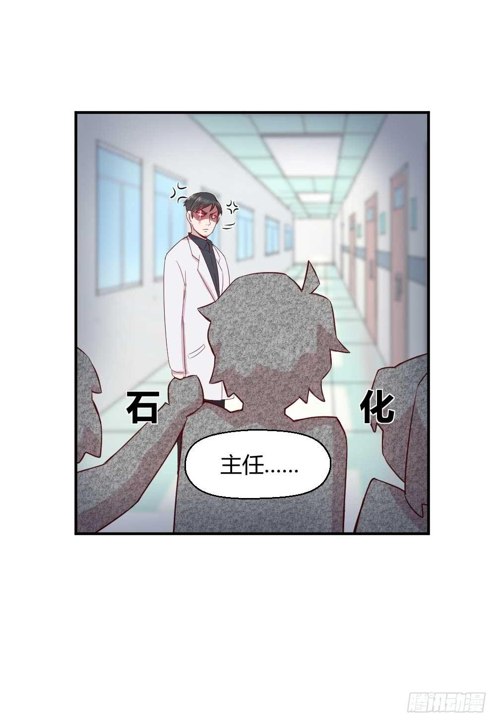 瞪眼睛的未必是坏人(1/2)-第25话