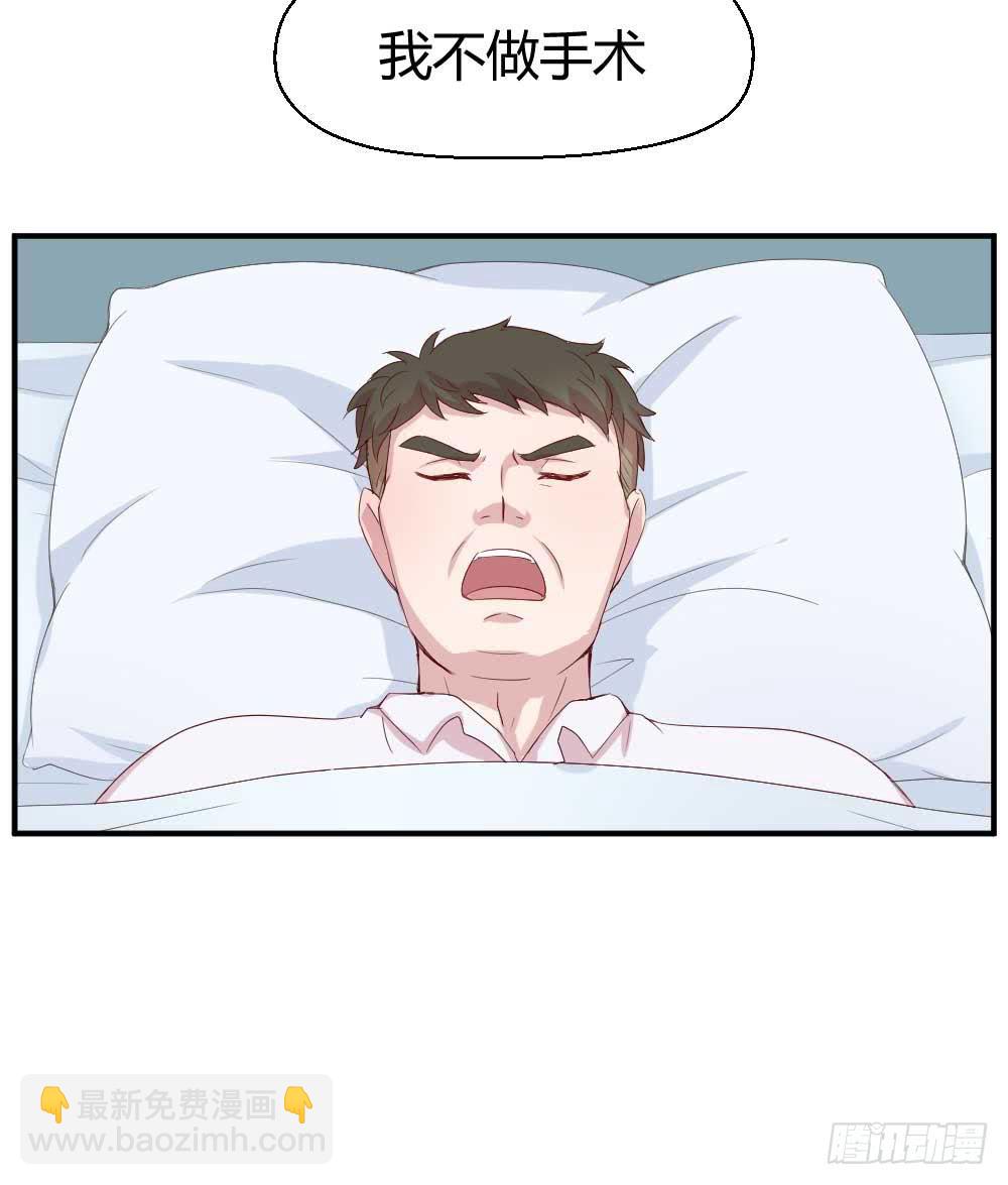 瞪眼睛的未必是坏人(1/2)-第25话