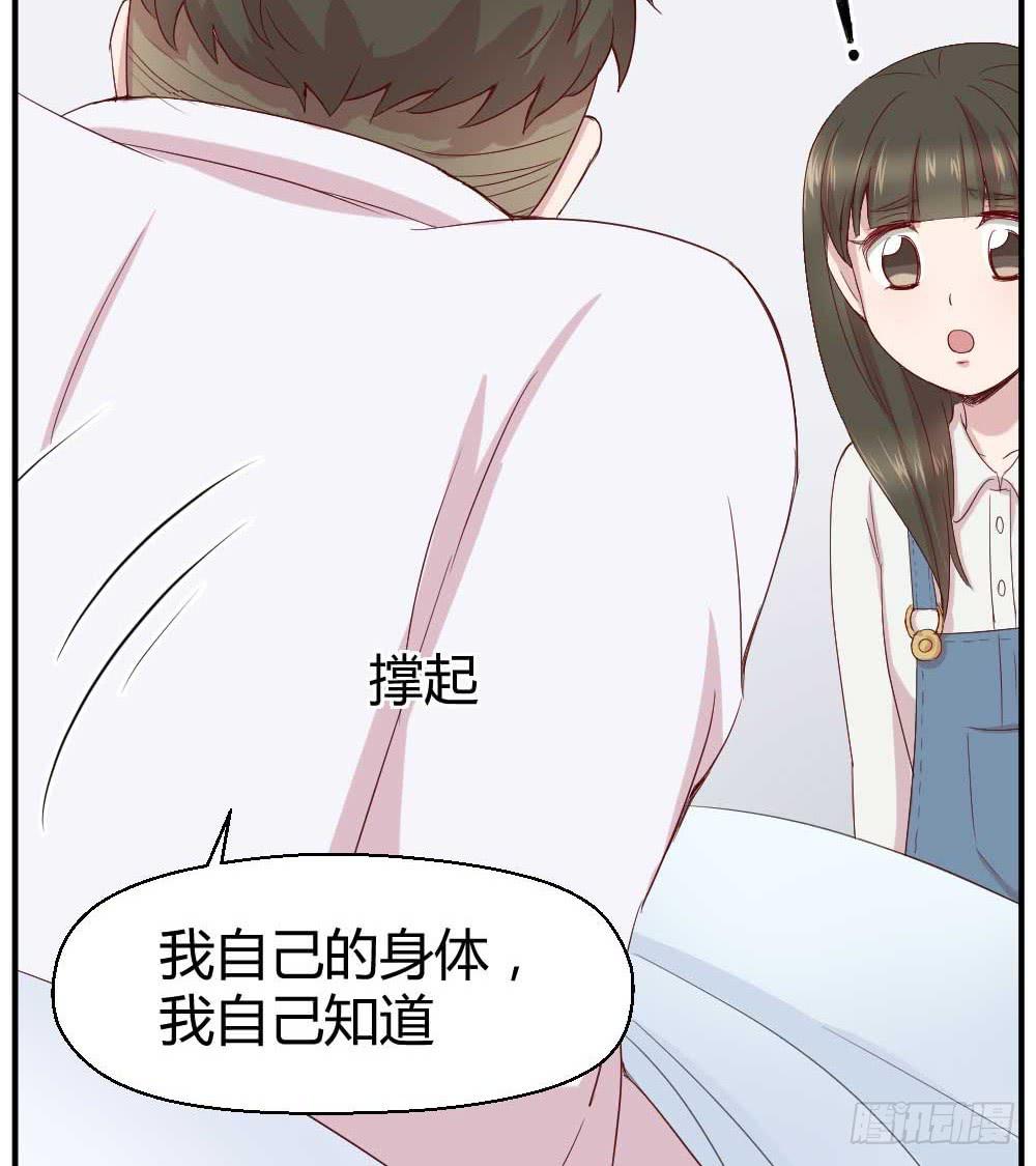 瞪眼睛的未必是坏人(1/2)-第25话