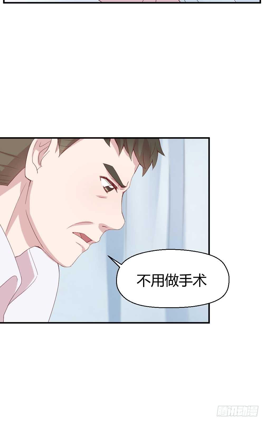 瞪眼睛的未必是坏人(1/2)-第25话