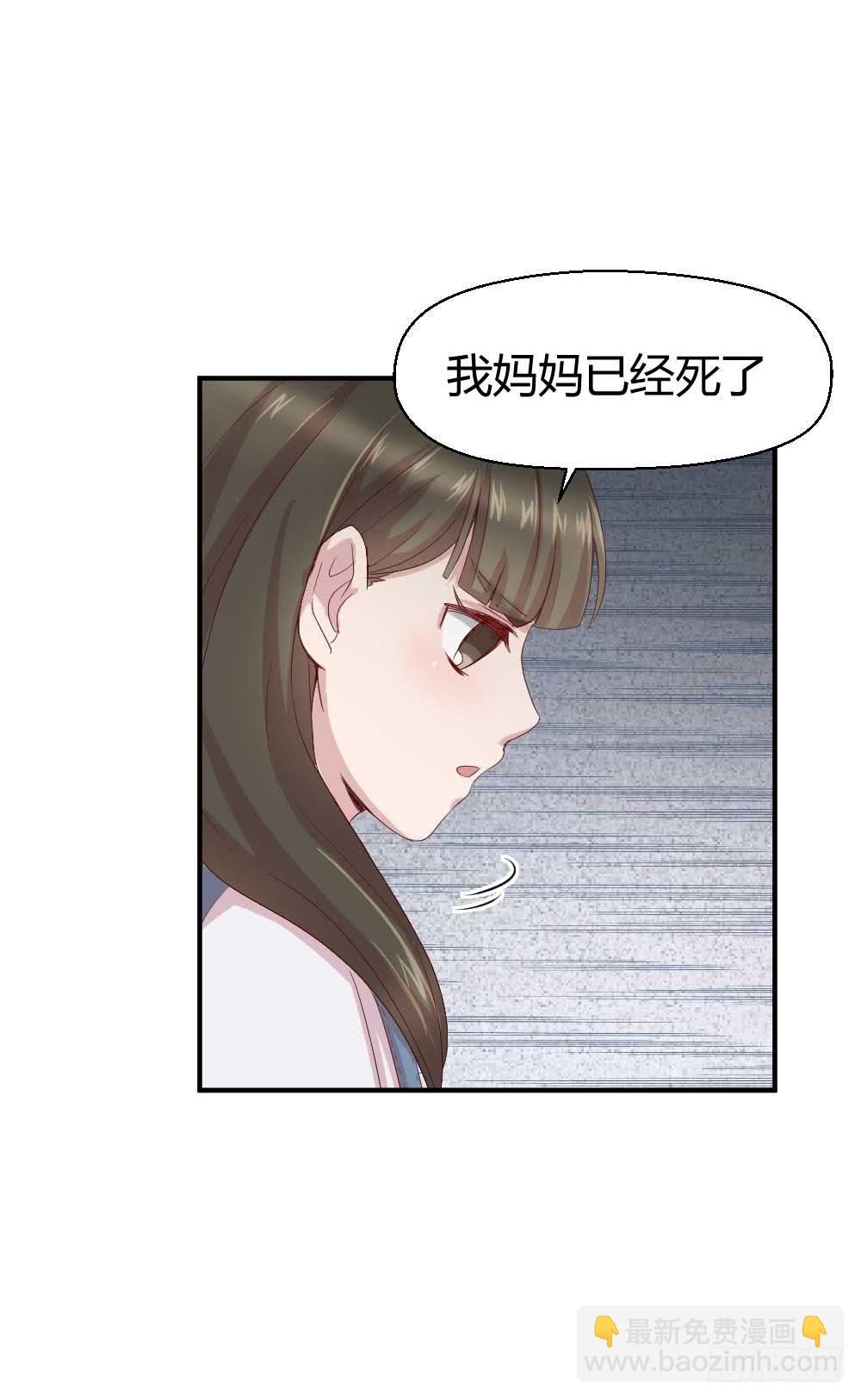 瞪眼睛的未必是坏人(1/2)-第25话