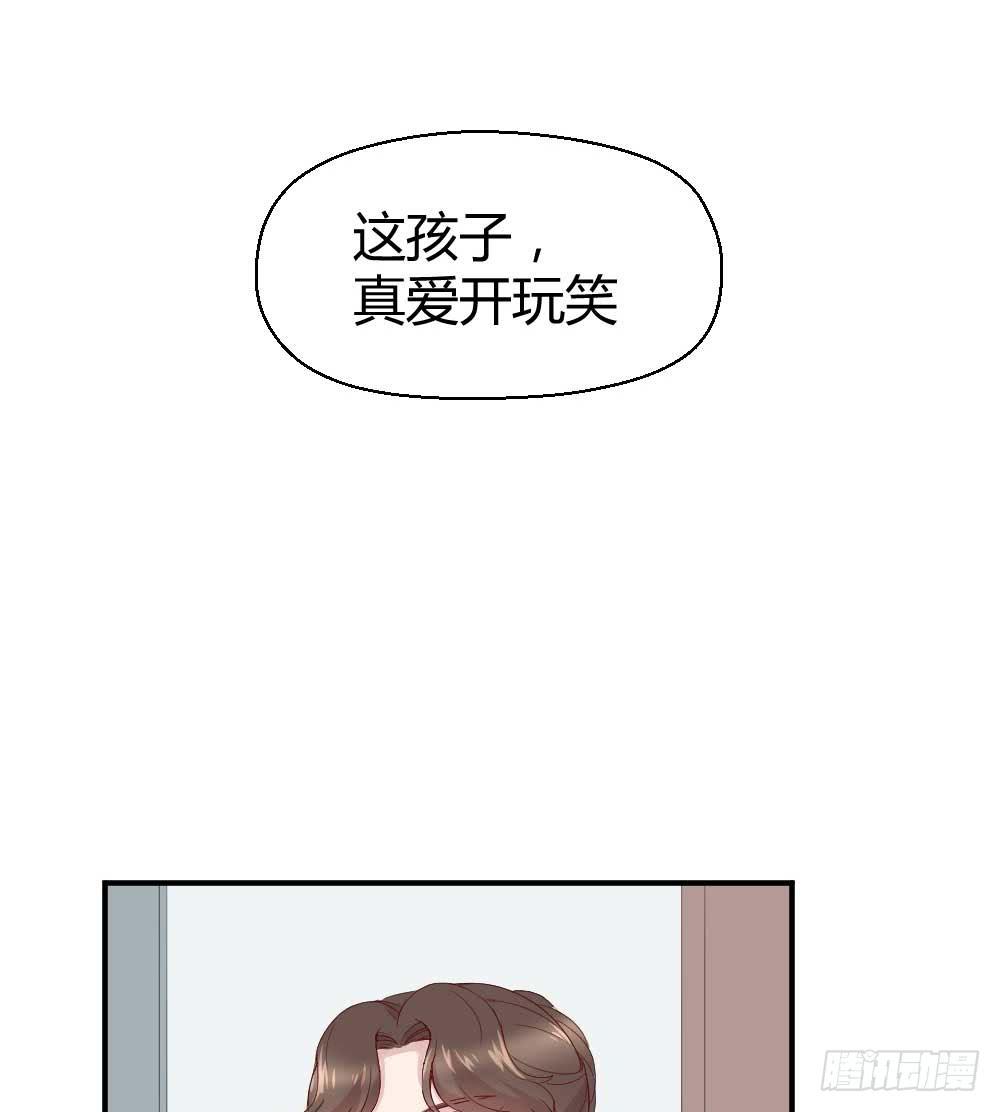 瞪眼睛的未必是坏人(1/2)-第25话