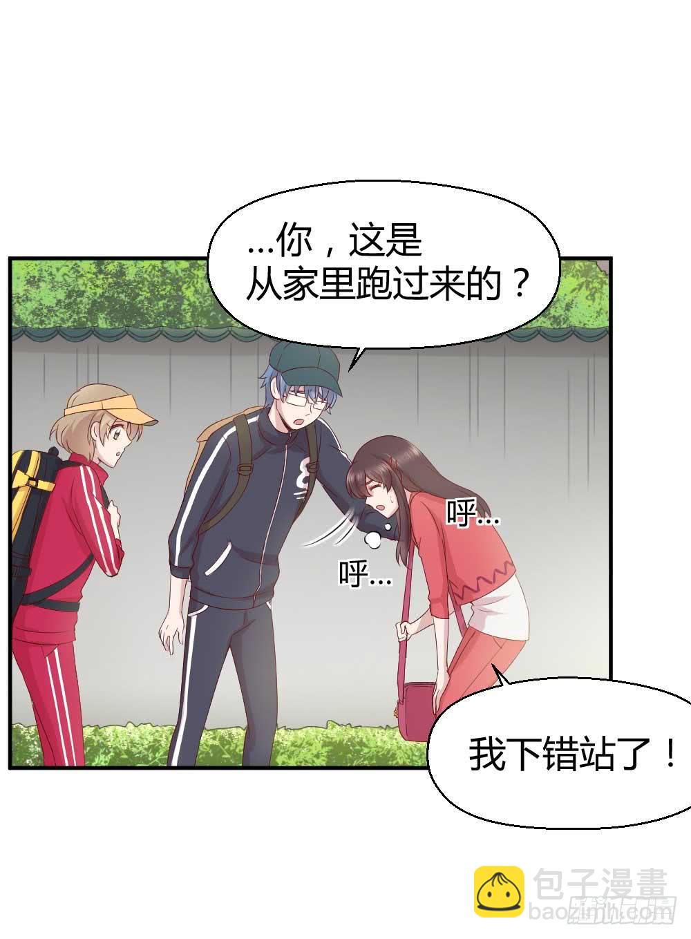 叫你上厕所你就快去(1/2)-第27话