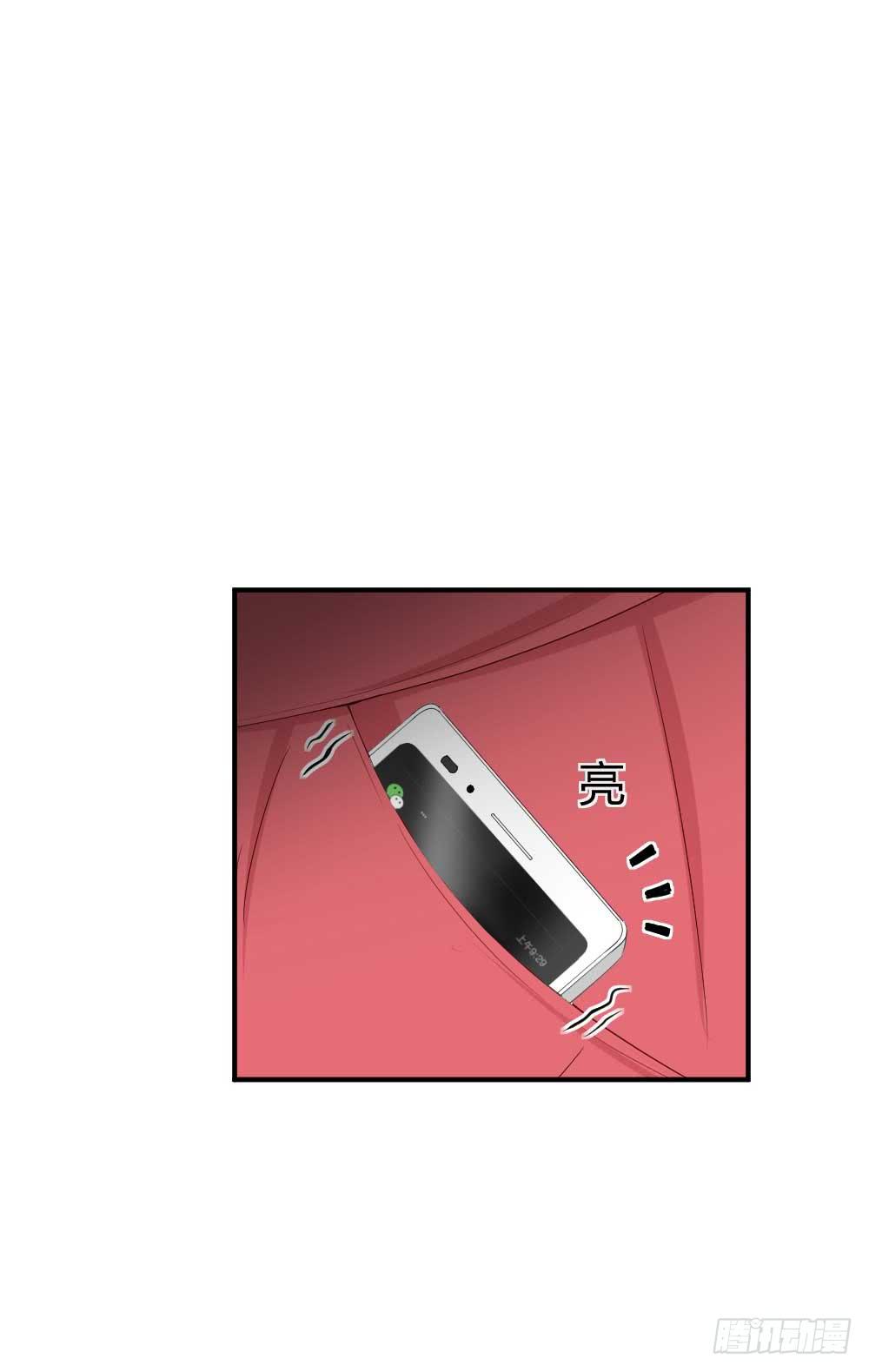 叫你上厕所你就快去(1/2)-第27话