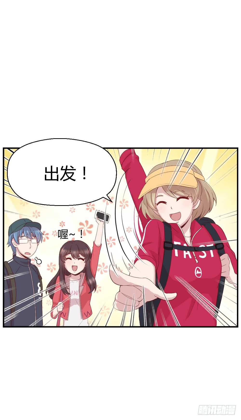 叫你上厕所你就快去(1/2)-第27话