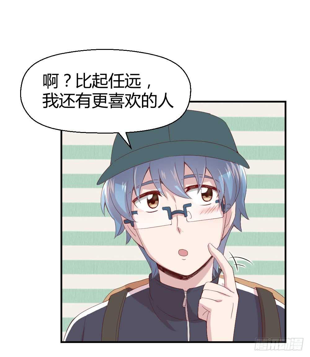 叫你上厕所你就快去(1/2)-第27话