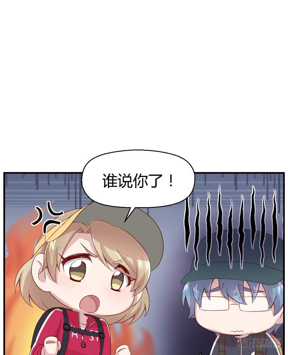 叫你上厕所你就快去(1/2)-第27话