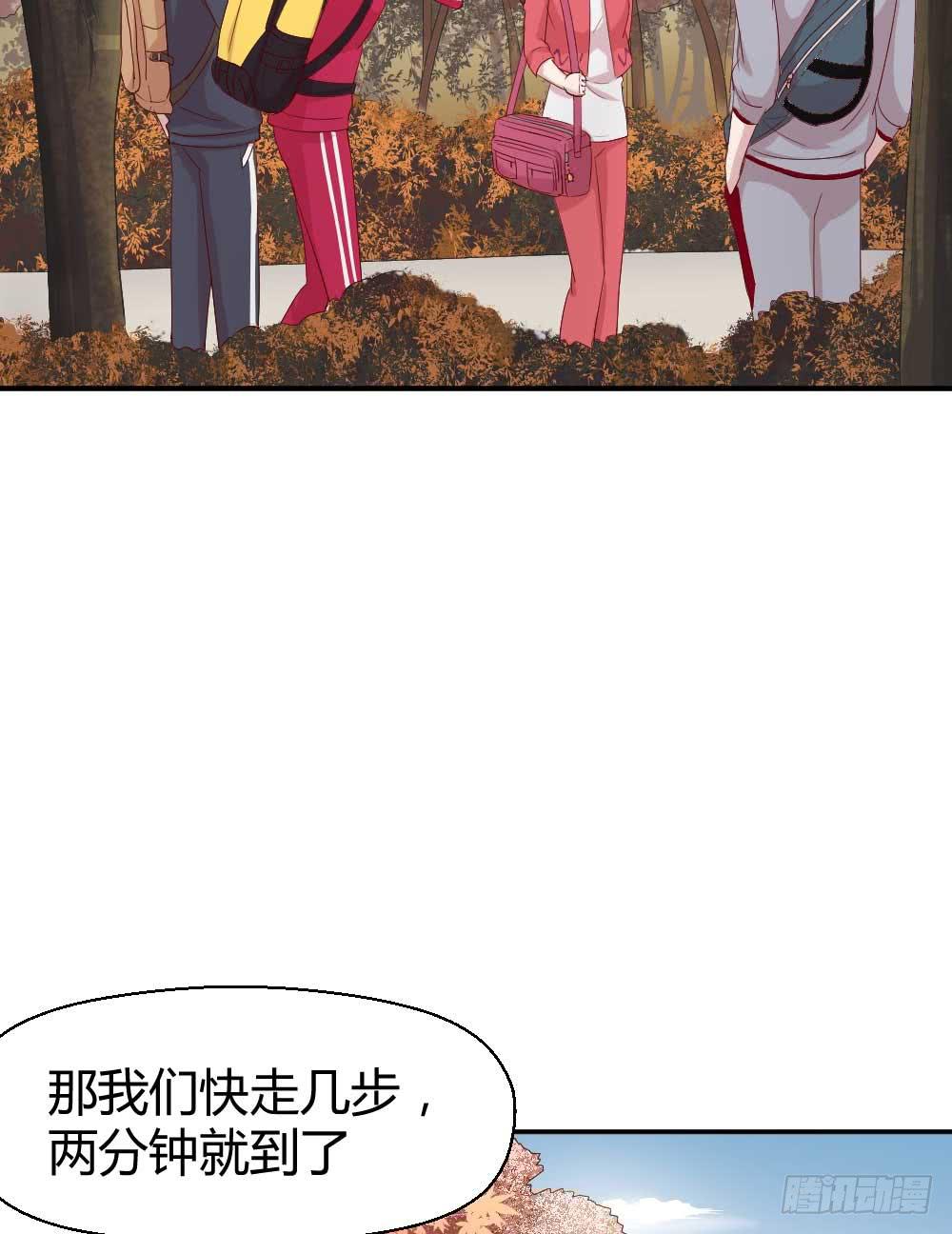 叫你上厕所你就快去(1/2)-第27话