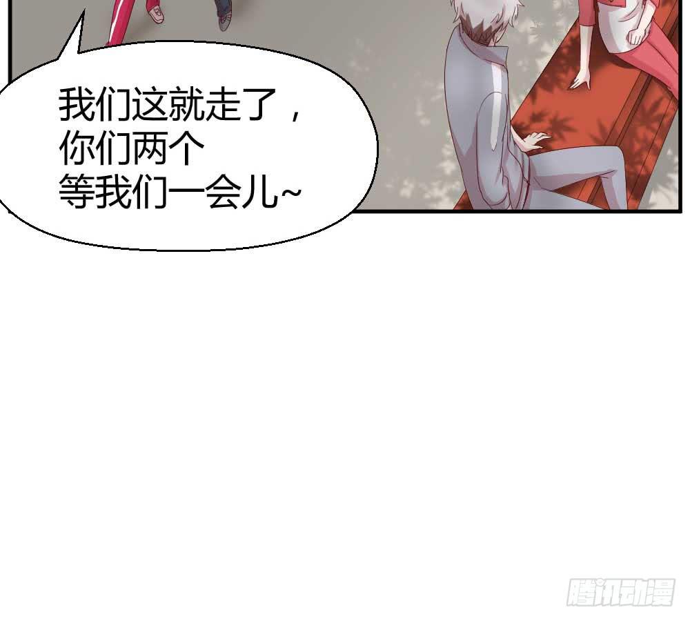 叫你上厕所你就快去(1/2)-第27话