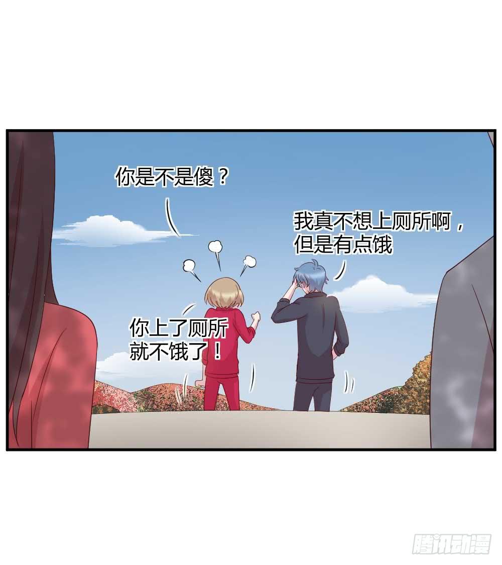 叫你上厕所你就快去(1/2)-第27话