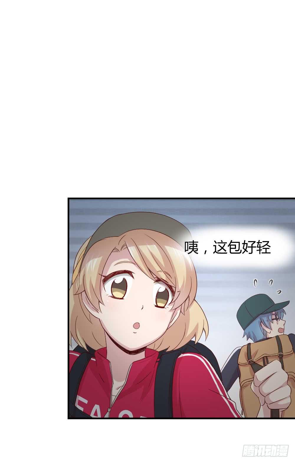 叫你上厕所你就快去(1/2)-第27话