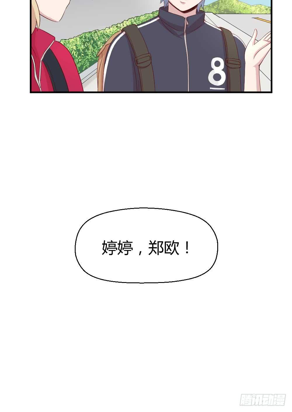 叫你上厕所你就快去(1/2)-第27话