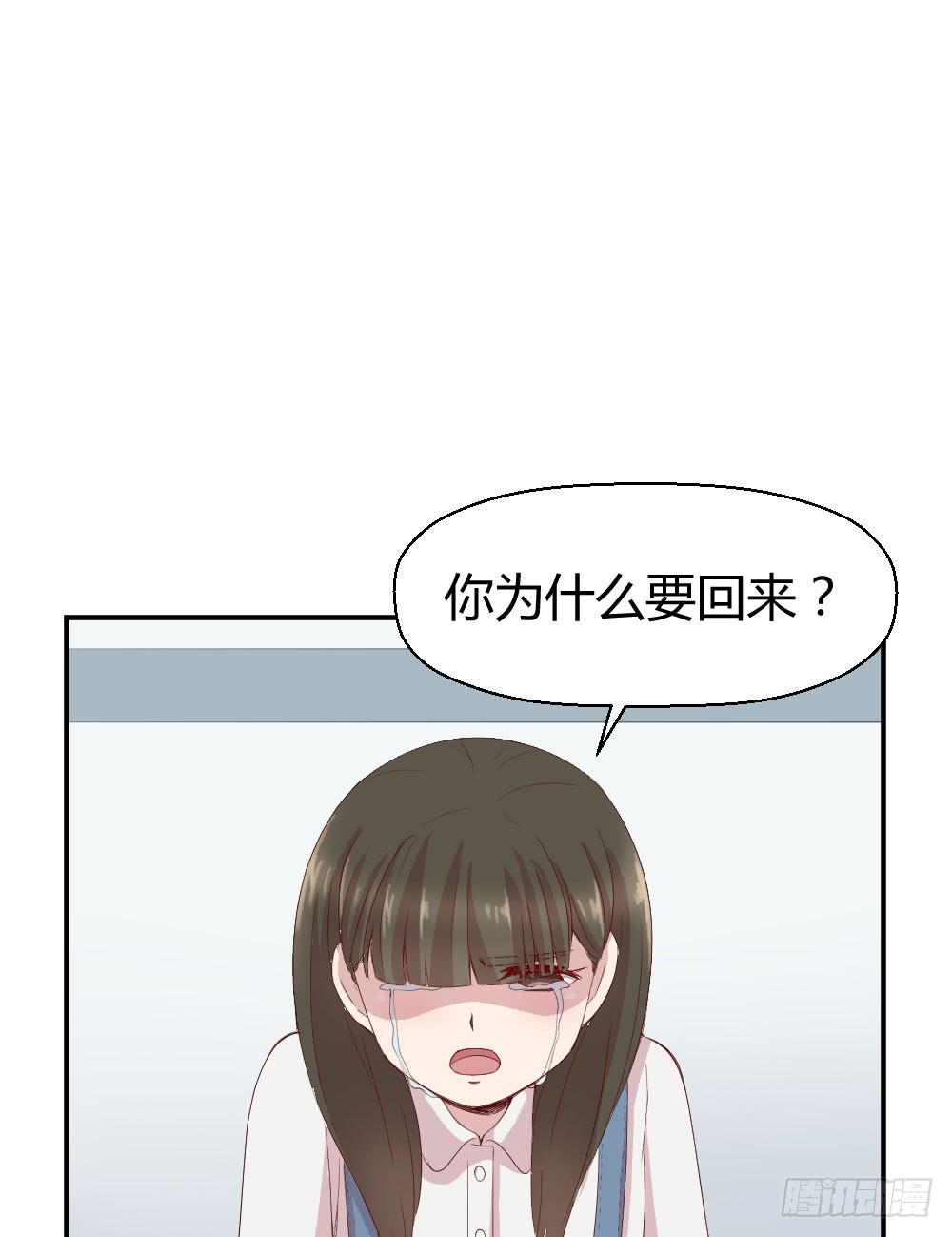 给她一点儿时间(1/2)-第29话