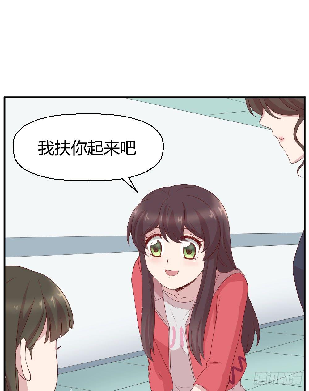 给她一点儿时间(1/2)-第29话