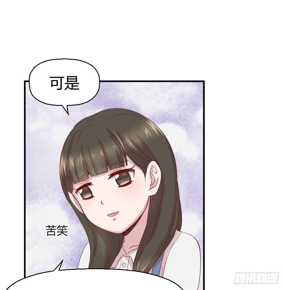 给她一点儿时间(1/2)-第29话