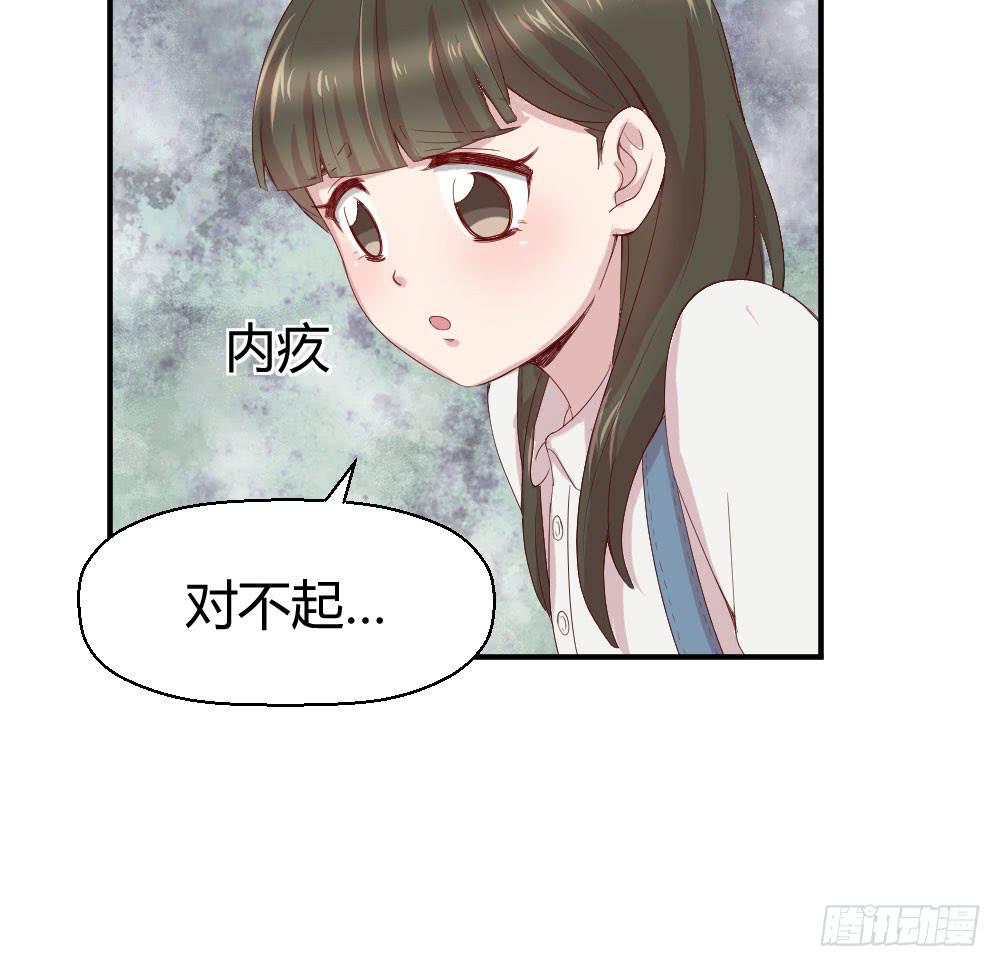 给她一点儿时间(1/2)-第29话