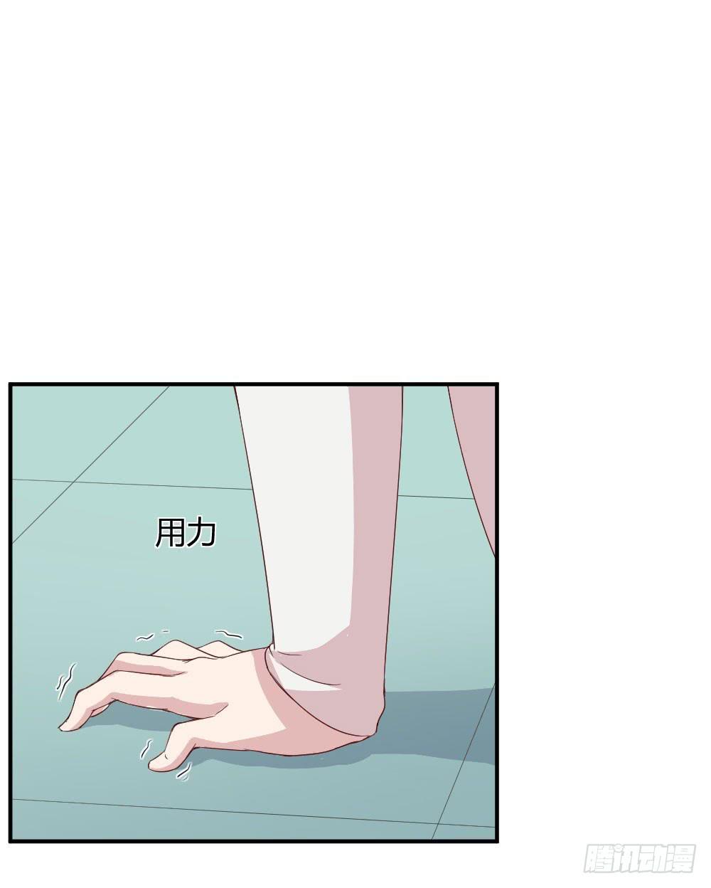 给她一点儿时间(1/2)-第29话