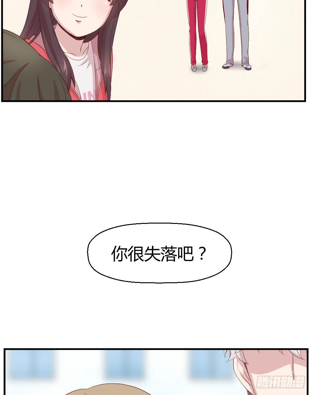 给她一点儿时间(1/2)-第29话