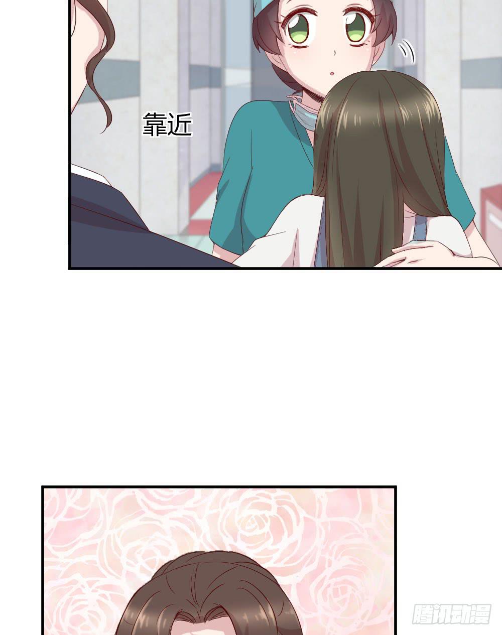 不要错过这么好的女孩(1/2)-第31话