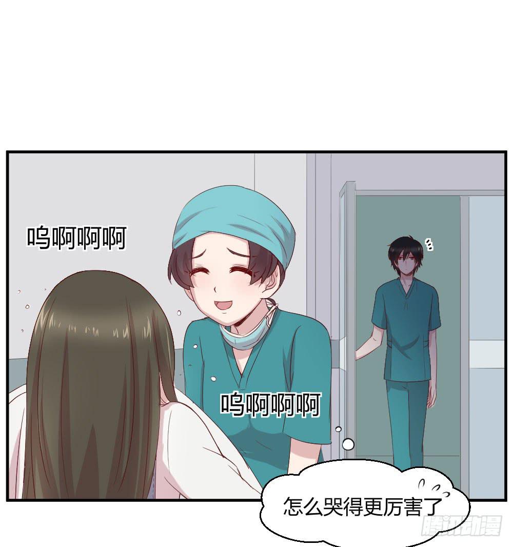 不要错过这么好的女孩(1/2)-第31话