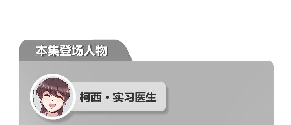 不要错过这么好的女孩(1/2)-第31话