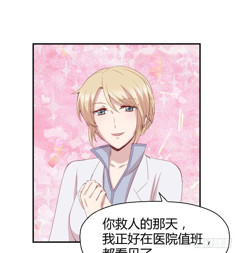 不要错过这么好的女孩(1/2)-第31话