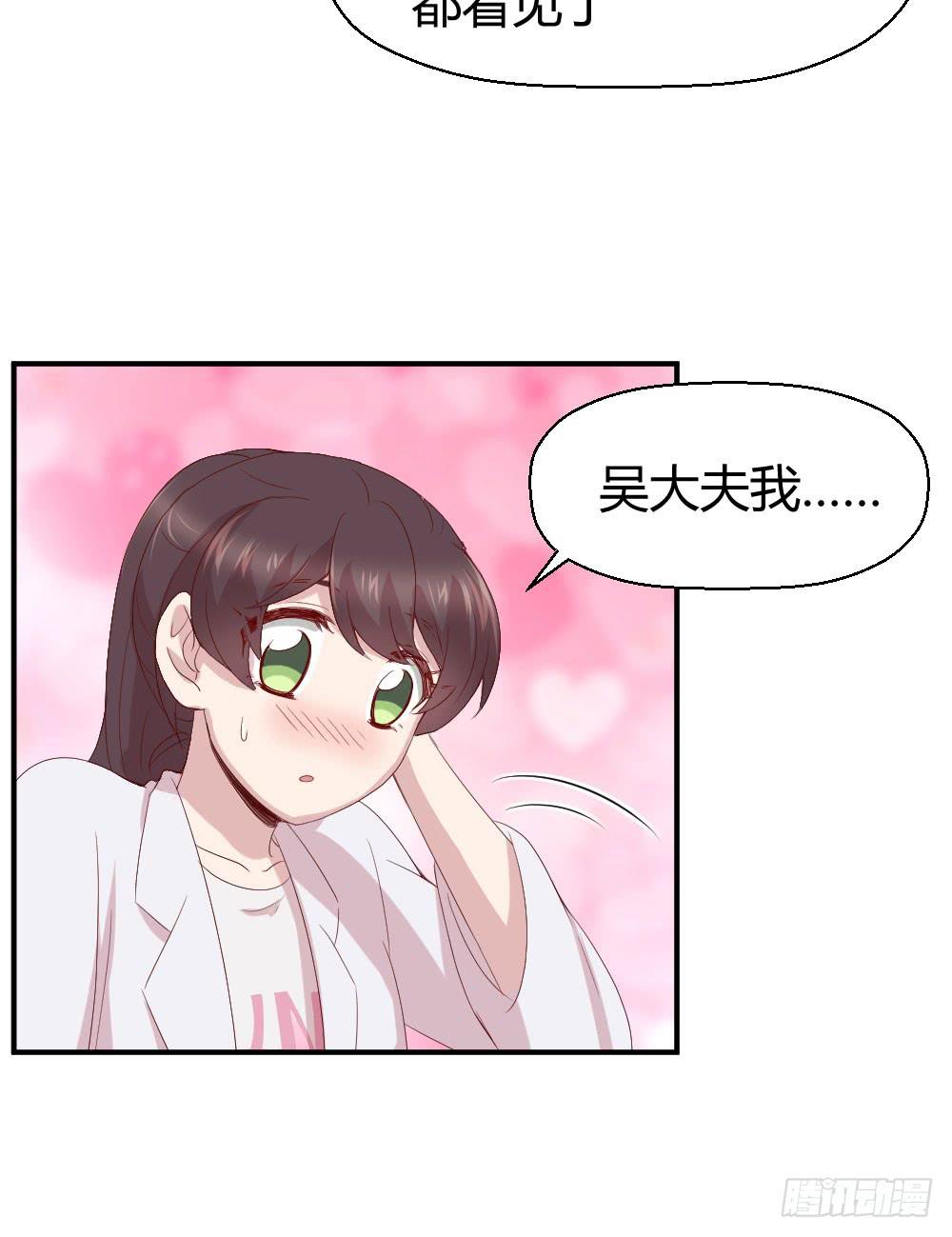 不要错过这么好的女孩(1/2)-第31话