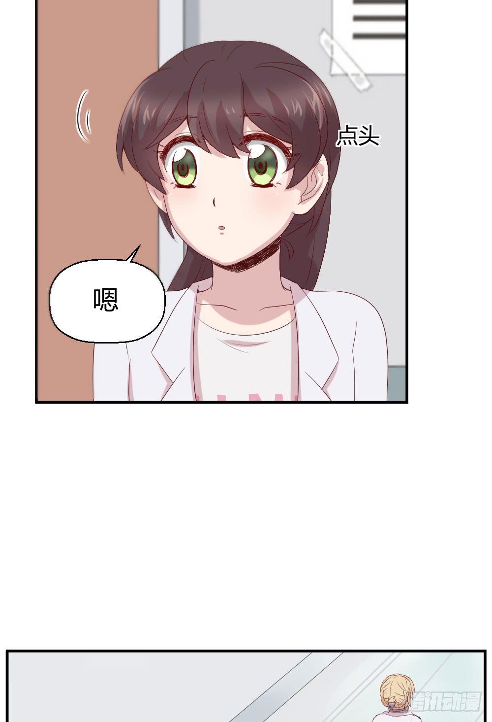 不要错过这么好的女孩(1/2)-第31话