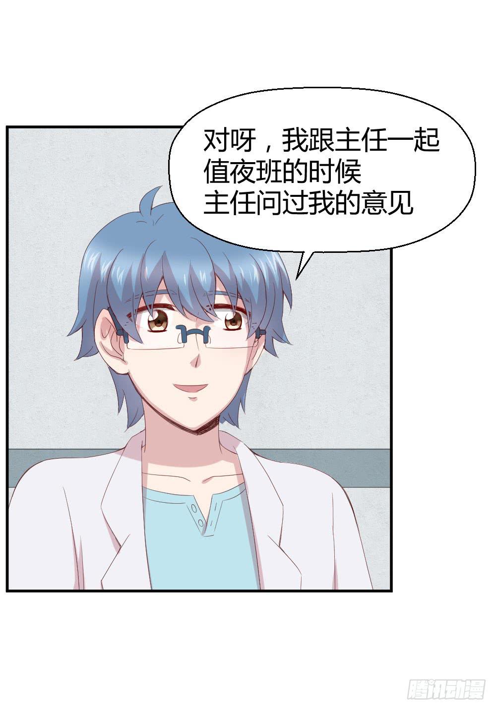 不要错过这么好的女孩(1/2)-第31话