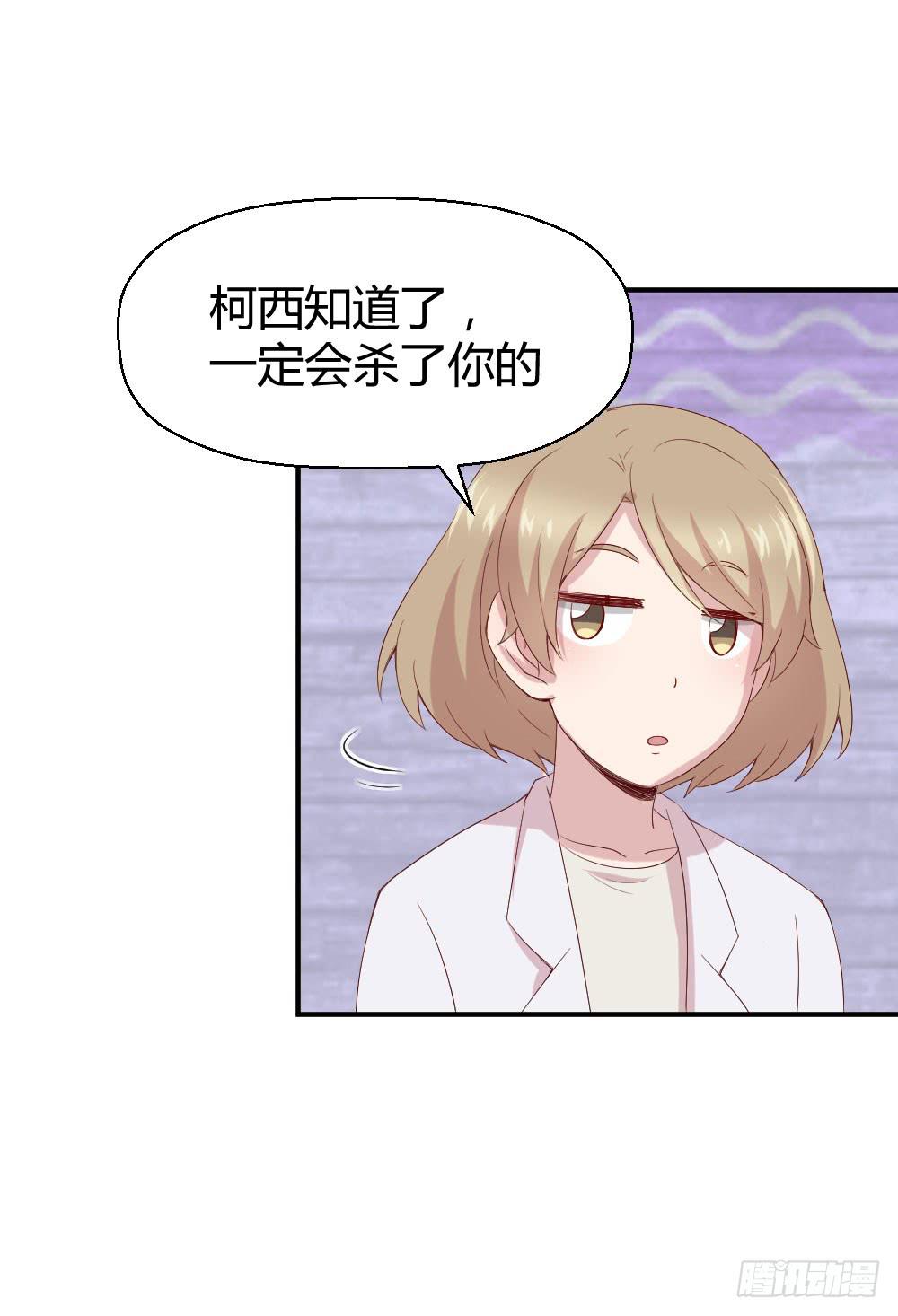 不要错过这么好的女孩(1/2)-第31话