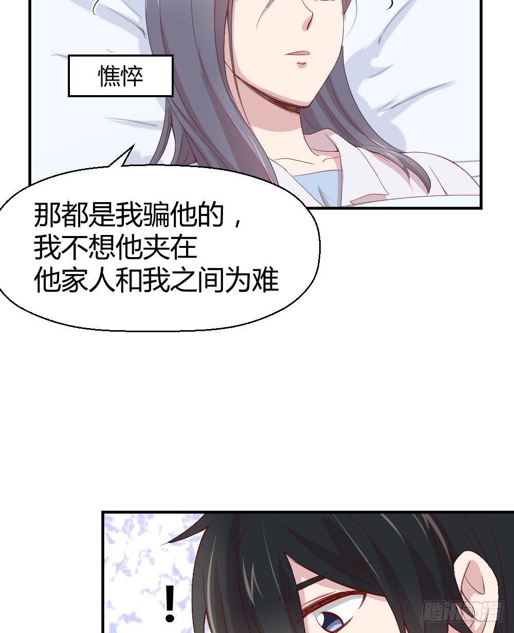 不要错过这么好的女孩(1/2)-第31话