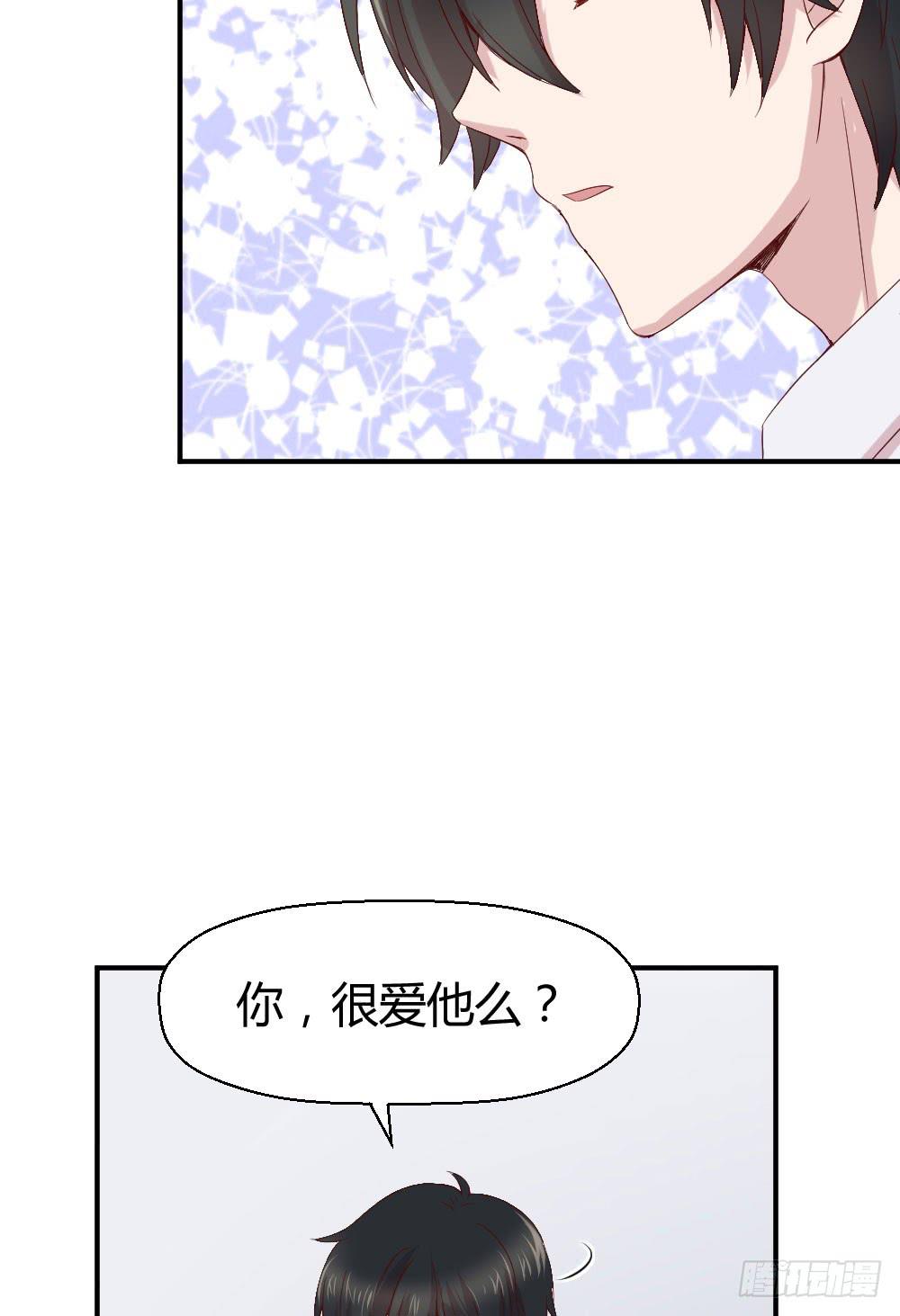 不要错过这么好的女孩(1/2)-第31话