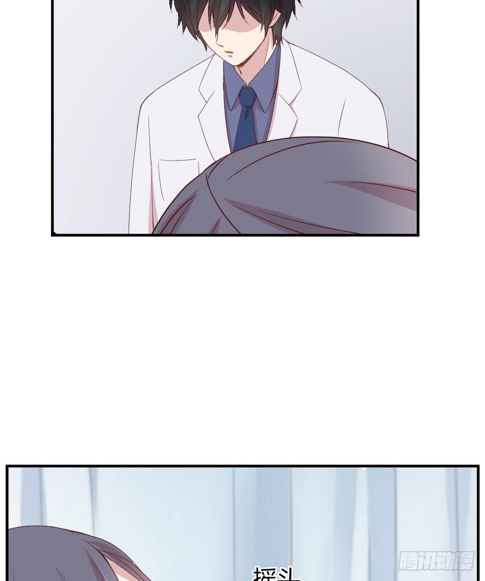 不要错过这么好的女孩(1/2)-第31话