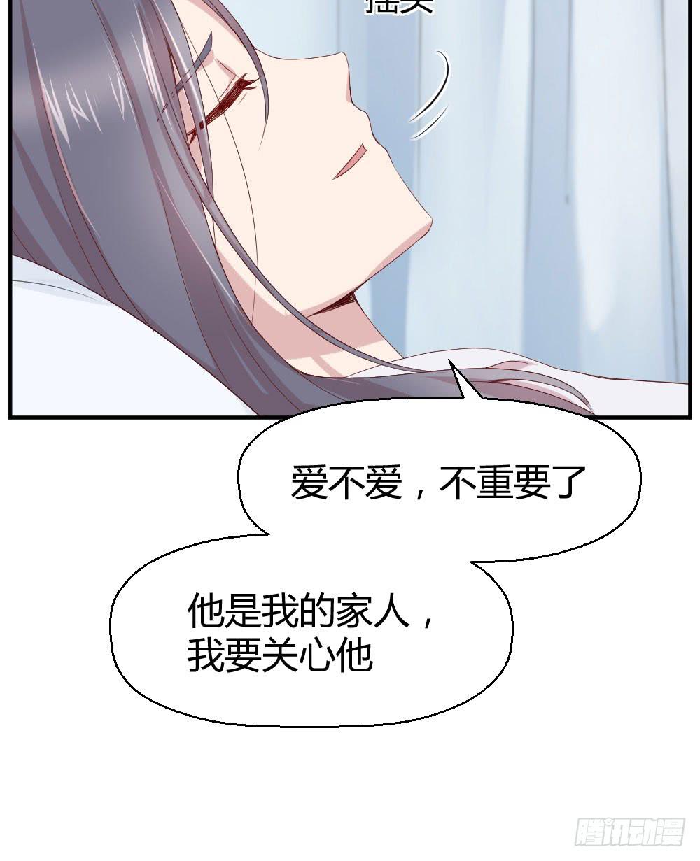 不要错过这么好的女孩(1/2)-第31话