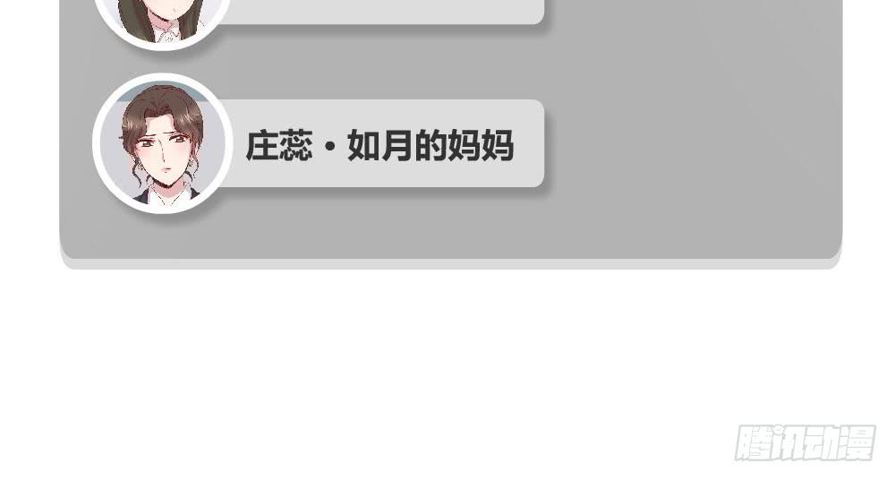 不要错过这么好的女孩(1/2)-第31话