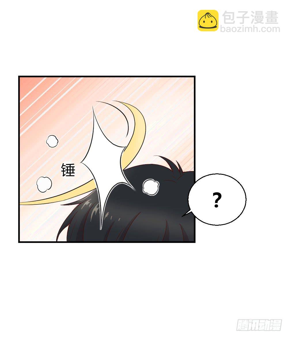 曾经的三人组(1/2)-第33话