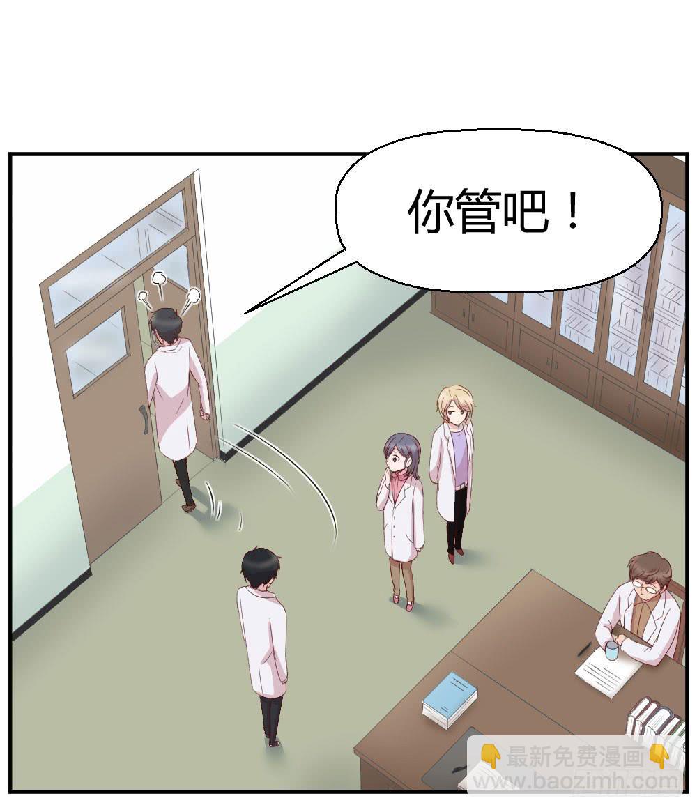 曾经的三人组(1/2)-第33话