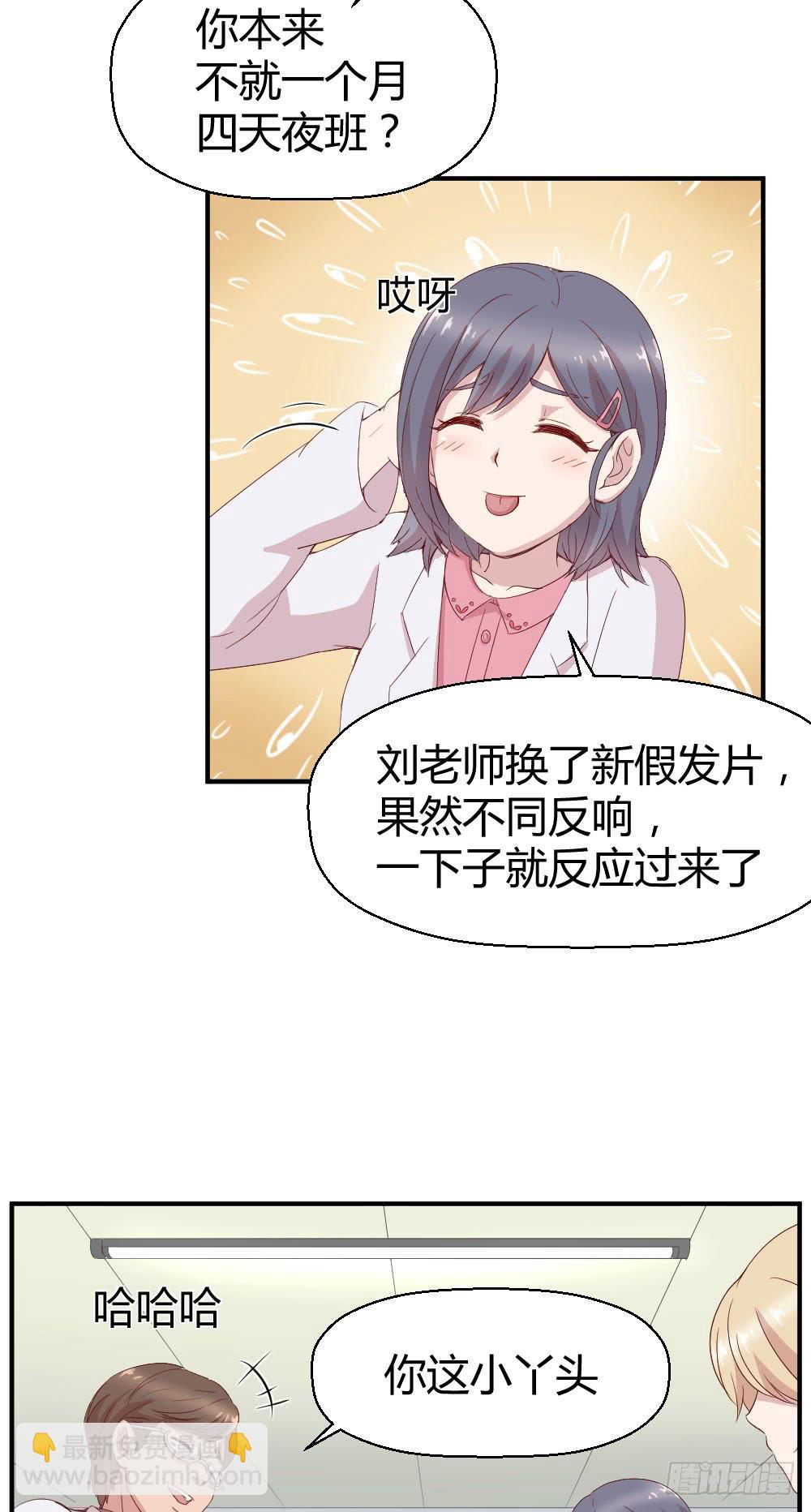 曾经的三人组(1/2)-第33话