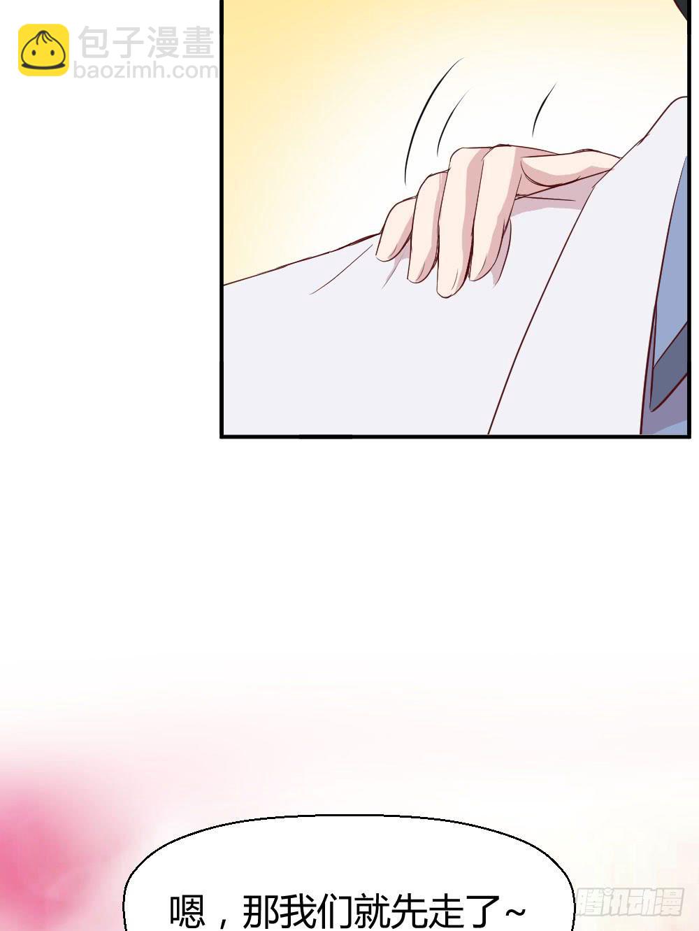 曾经的三人组(1/2)-第33话