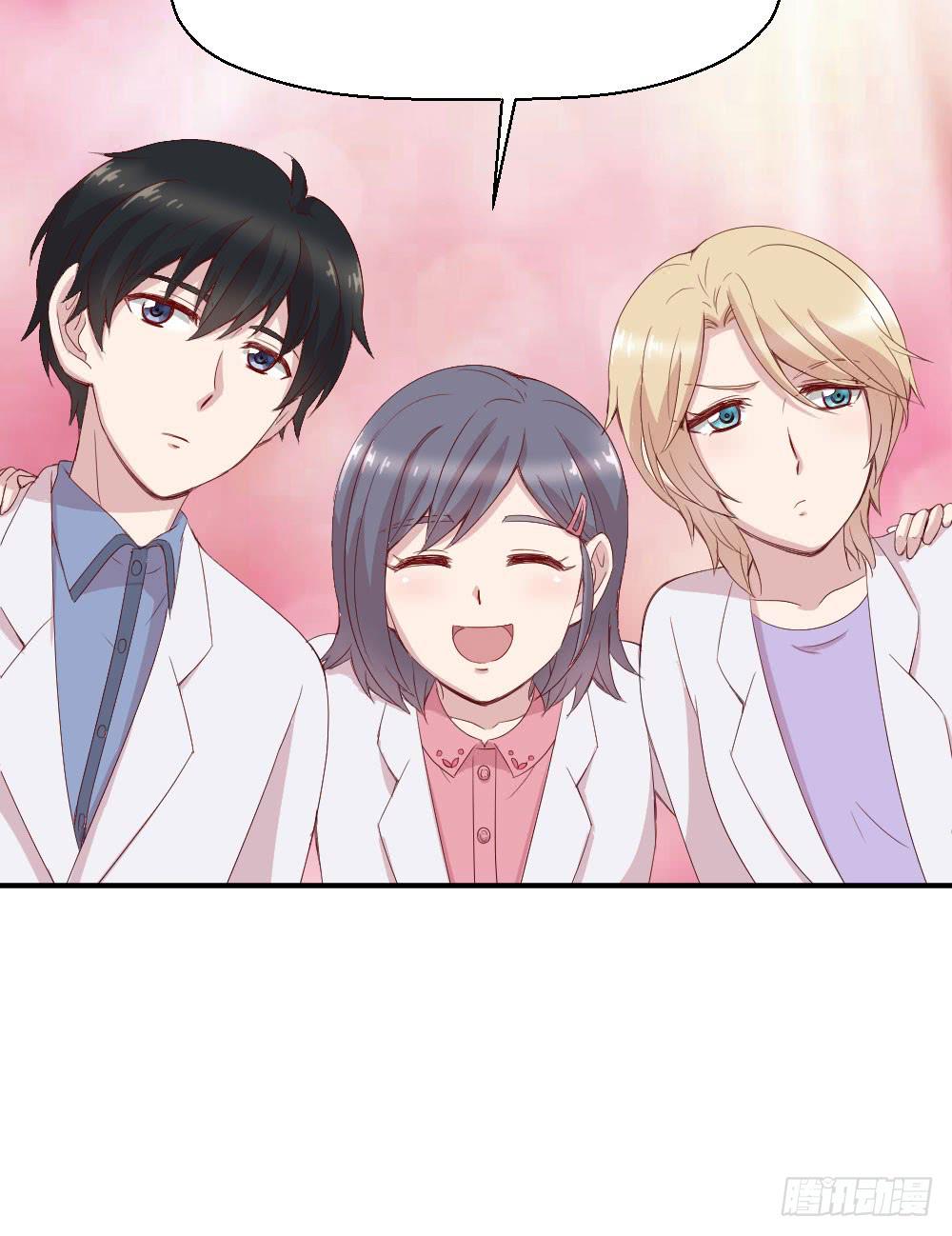 曾经的三人组(1/2)-第33话