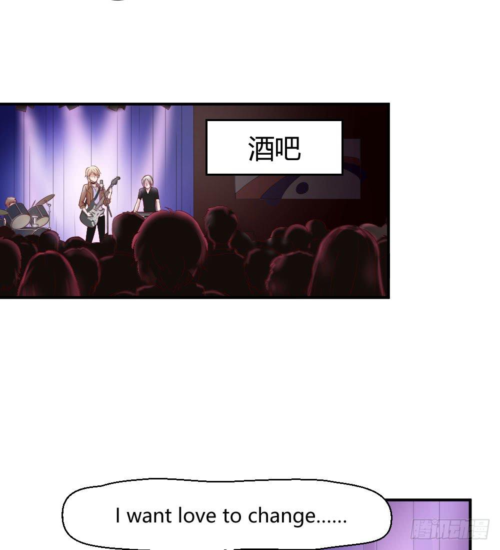 曾经的三人组(1/2)-第33话