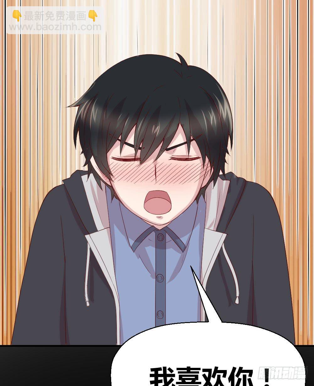 曾经的三人组(1/2)-第33话