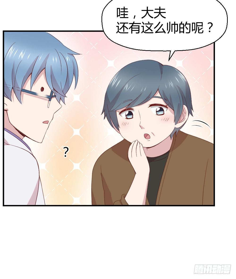 听妈妈讲过去的事情(1/2)-第35话