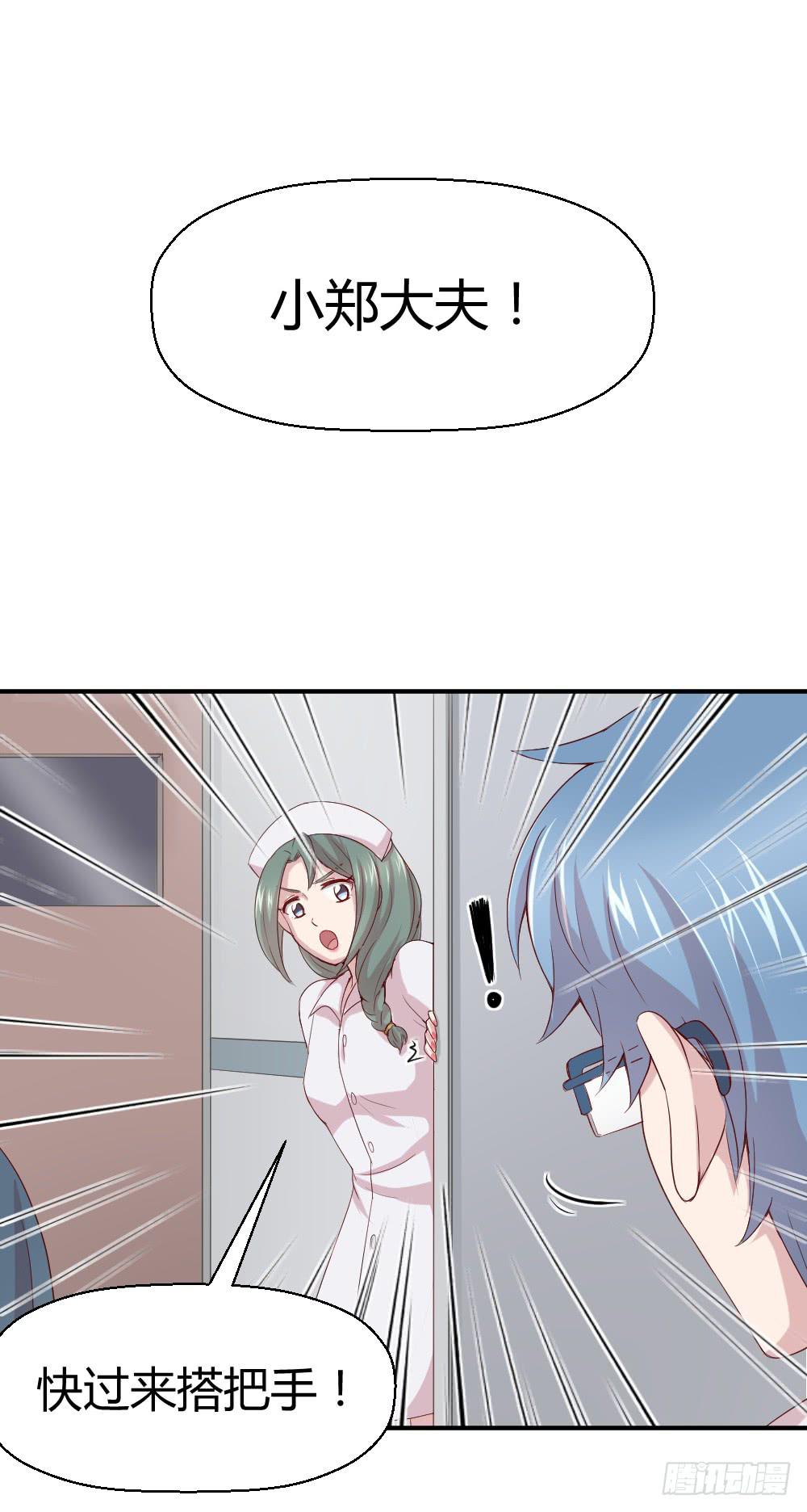 听妈妈讲过去的事情(1/2)-第35话